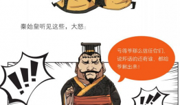 汉汉漫画,穿越时空的奇幻冒险之旅