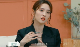 吃瓜爆料唐艺昕,娱乐圈幕后真相曝光