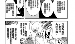 r漫画,描绘现实与幻想的跨界奇遇