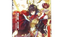 神印王座漫画免费全集,奇幻世界中的英雄传奇之旅