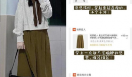 麻豆豆穿搭日记,时尚穿搭灵感集锦