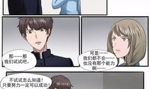 啪啪啪漫画黄,揭秘“啪啪啪”漫画中的成人世界