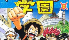 one漫画官网,探索无尽奇幻世界的奇幻之旅