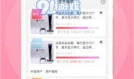 91直播间王者,揭秘电竞新星的崛起之路