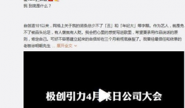 微博吃瓜三观娱乐圈,微博三观解读