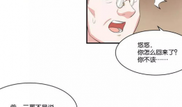 爱爱漫画在线,浪漫邂逅，激情燃烧的青春故事